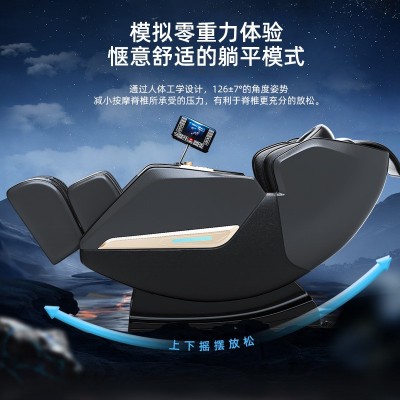 博煜康新款电动按摩椅全自动家用太空豪华舱全身多功能小型沙发椅图4