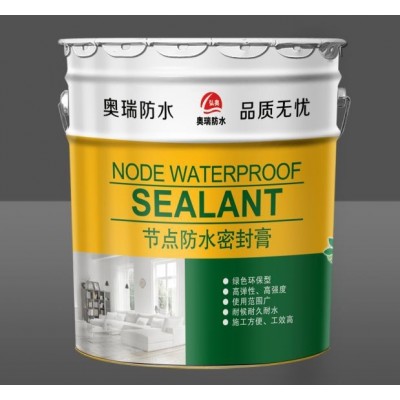节点防水密封膏✔图2