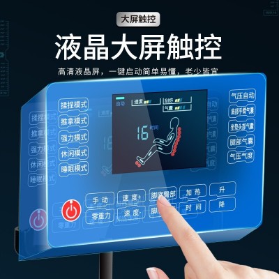 奥克斯按摩椅家用全身豪华太空舱多功能全自动智能型按摩电动沙发图3