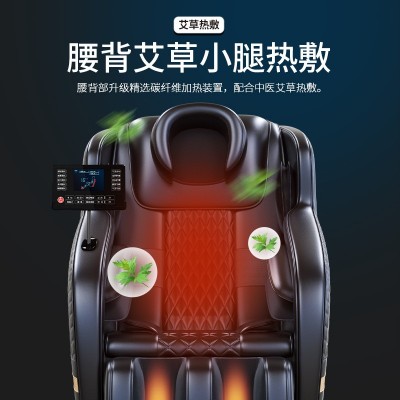 奥克斯按摩椅家用全身豪华太空舱多功能全自动智能型按摩电动沙发图4