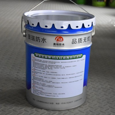高聚物改性沥青防水涂料 SBS液体卷材 屋面防水防漏涂料✔图2