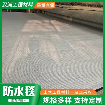 厂家现货固废处理厂复合防水毯河道治理覆膜GCL膨润土防水毯图4