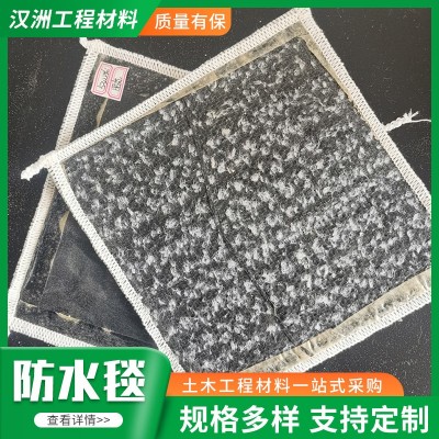 厂家现货固废处理厂复合防水毯河道治理覆膜GCL膨润土防水毯图3