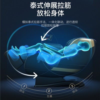 博煜康按摩椅全身颈椎家用全自动多功能SL双导轨电动太空舱沙发图5
