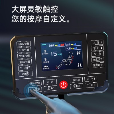 博煜康按摩椅全身颈椎家用全自动多功能SL双导轨电动太空舱沙发图4