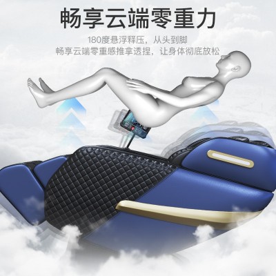 博煜康家用按摩椅SL导轨奢华家用太空舱零重力电动全身自动按摩椅图3