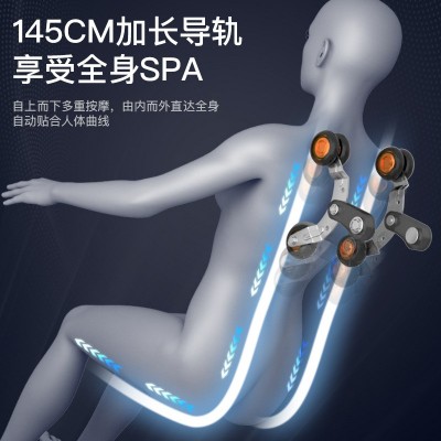 博煜康家用按摩椅SL导轨奢华家用太空舱零重力电动全身自动按摩椅图2
