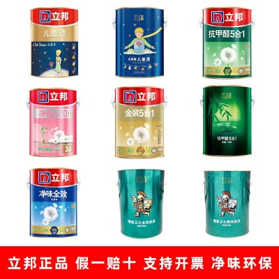 立邦乳胶漆室内家用金装五合一净味环保防霉防潮可调纯色千色批发图1