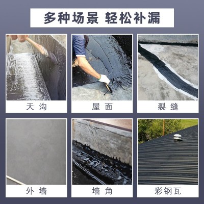 外墙楼顶屋顶防水涂料水性环保防水补漏材料家用液体卷材厂家直销图2
