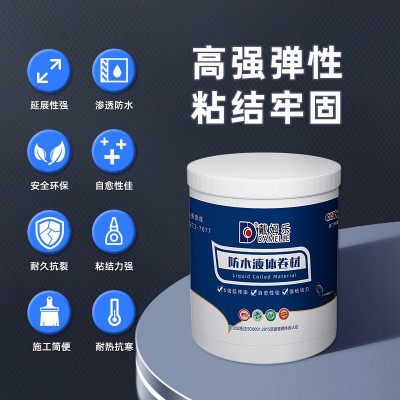 外墙楼顶屋顶防水涂料水性环保防水补漏材料家用液体卷材厂家直销图1