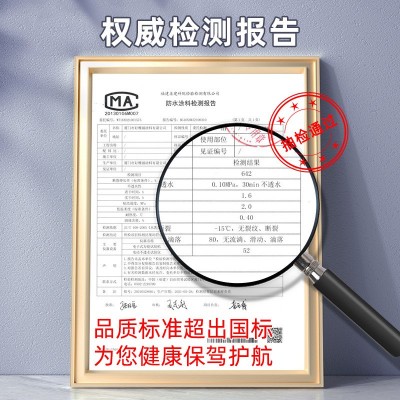外墙楼顶屋顶防水涂料水性环保防水补漏材料家用液体卷材厂家直销图4