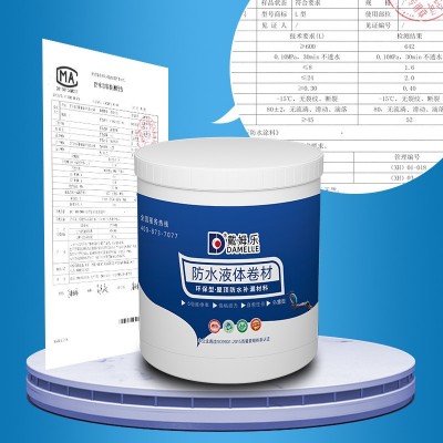 屋顶防水涂料外墙天沟屋面楼顶防水补漏材料液体卷材涂料厂家直销图4