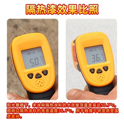 戴姆乐外墙屋顶铁皮建筑反射隔热材料降温水性环保防晒防锈漆批发图2