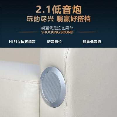 现代智能家庭影院电动按摩功能真皮沙发双人观影直排客厅单椅组合图3