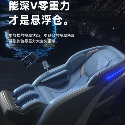 源头工厂豪华型按摩沙双SL导轨电动智能全身按摩椅家用太空舱图3