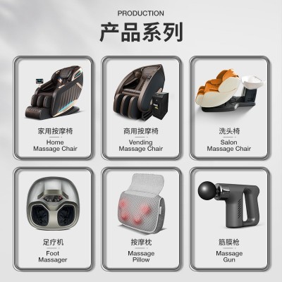 投币纸币扫码信用卡支付共享按摩椅商用全自动全身多功能沙发厂家图3