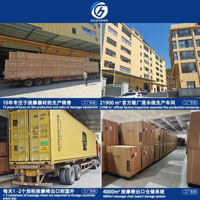投币纸币扫码信用卡支付共享按摩椅商用全自动全身多功能沙发厂家图2