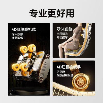 全自动电动SL按摩椅豪华家用商用多功能音乐多太空舱出口外贸老人图3