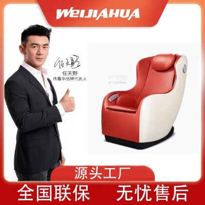 按摩椅小型家用全身按摩器电动沙发椅子按摩靠垫礼品图2