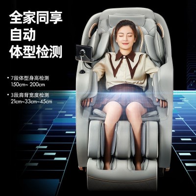 新款按摩椅家用全身揉捏SL全自动智能豪华太空舱零重力电动沙发图3