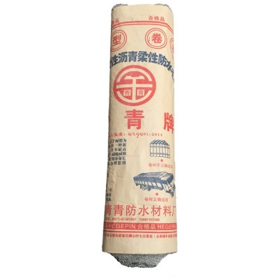 青青牌双面砂pvc改性沥青柔性屋面防水卷材砂面卷材图4