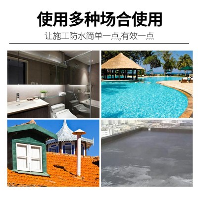 高分子蠕变型自粘聚合物改性沥青防水卷材聚酯玻纤胎彩钢瓦房屋顶图2