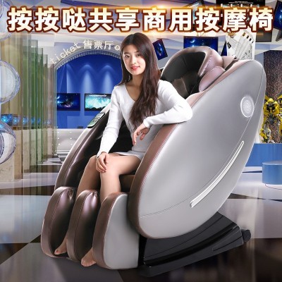 按摩椅共享商用扫码支付全自动智能多功能出口跨境电动工厂批发图3