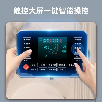 家用全身多功能智能AI语音大屏操控按摩器热敷气囊揉捏震动按摩椅图4