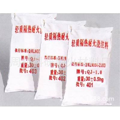 厂家直销轻质保温砖,粘土保温砖,莫来石保温砖轻质隔热耐火浇注料图3