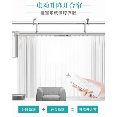 杜亚DM45别墅高层电动遥控智能升降开合窗帘轨道横幅会标上下升降图3