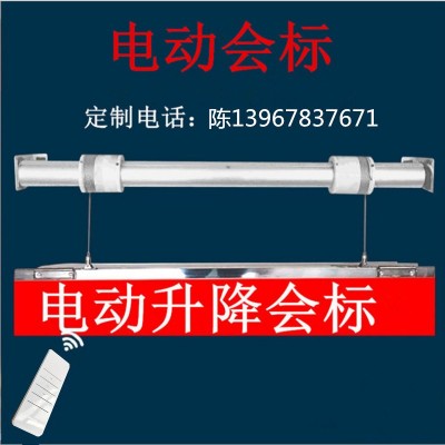 杜亚DM45别墅高层电动遥控智能升降开合窗帘轨道横幅会标上下升降图4