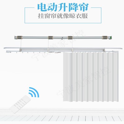 杜亚DM45别墅高层电动遥控智能升降开合窗帘轨道横幅会标上下升降图2