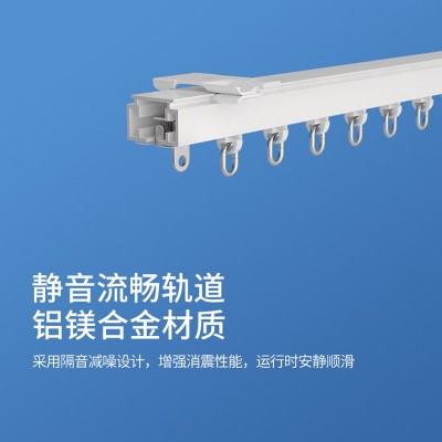 电动窗帘自动窗帘轨道家用罗马杆米家小爱声控智能窗帘图3