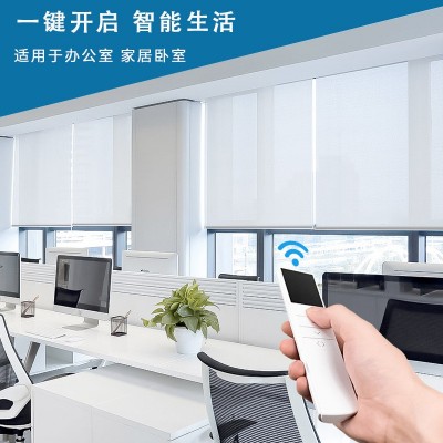 杜亚智能涂鸦自动升降遮光窗帘成品 办公室卧室遮阳防晒卷帘窗帘图2