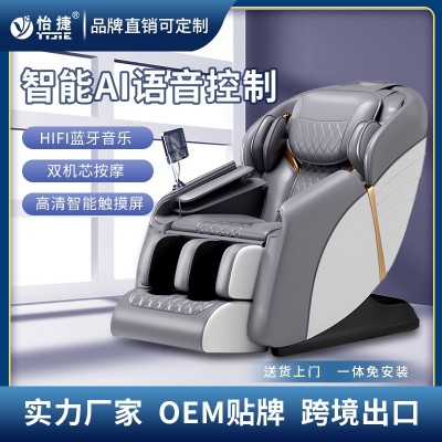 按摩椅老人家用机械手太空舱按摩器音乐零重力全身自动多功能沙发图2