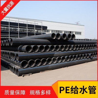 HDPE给水管 聚乙烯消防钢丝网骨架管园林灌溉PE自来水管 PE给 水管图1
