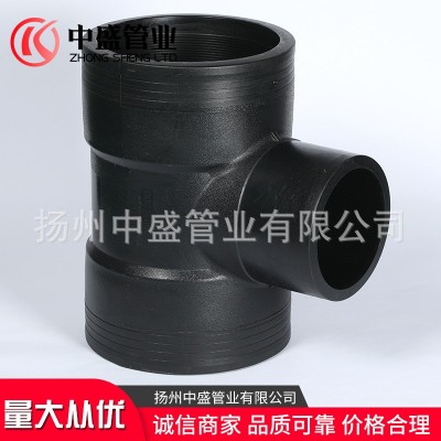 异径三通 厂家供应PE电熔直接钢丝网骨架复合管件图4