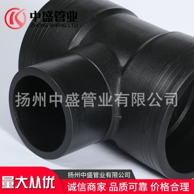 异径三通 厂家供应PE电熔直接钢丝网骨架复合管件图3