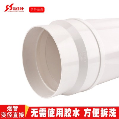 PVC180排烟管落水管下水管排烟塑料管烟管直接弯头三通大小头配件图2