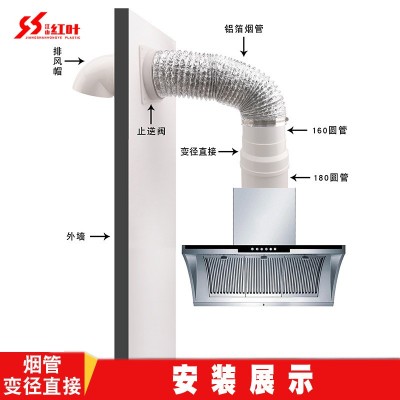 PVC180排烟管落水管下水管排烟塑料管烟管直接弯头三通大小头配件图3