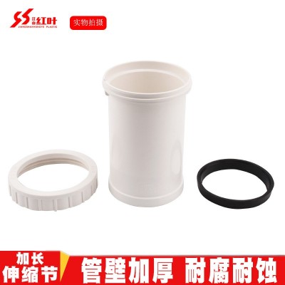 pvc管件50/75/110/160加长伸缩节伸缩直接快接落水管排水管接头图2