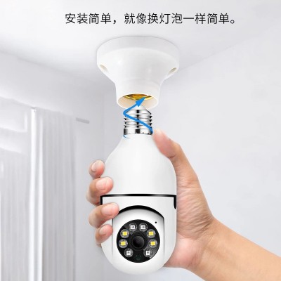 灯泡摄像头家用监控摄像头无线智能wifi摄像机30W外贸款E27图3