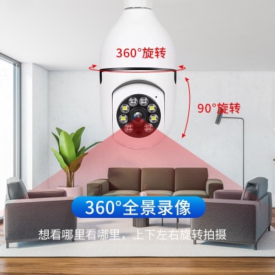 灯泡摄像头家用监控摄像头无线智能wifi摄像机30W外贸款E27图4