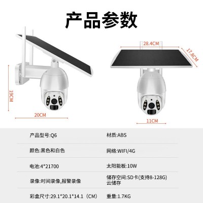 跨境室外太阳能摄像头 无电无网监控器 智能涂鸦网络摄像头 家用图4