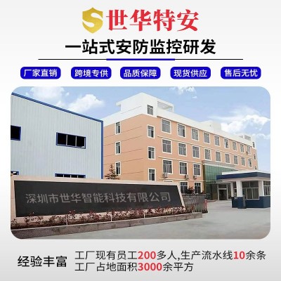 跨境室外太阳能摄像头 无电无网监控器 智能涂鸦网络摄像头 家用图2