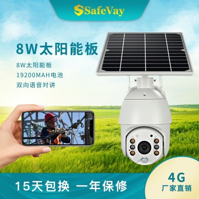 跨境私模太阳能监控摄像头 无线WIFI高清全彩4G智能网络摄像头图3