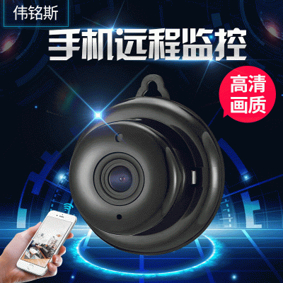 家用监控摄像头 无线网络wifi摄像头 手机远程高清监视器V380图2