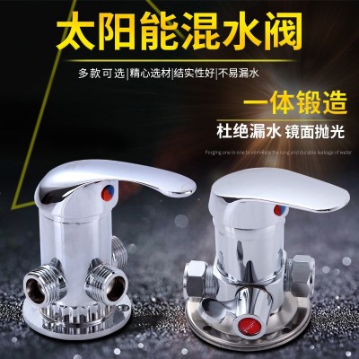 厂家供应太阳能热水器混水阀明装淋浴混合阀冷热开关带上水阀配件图2