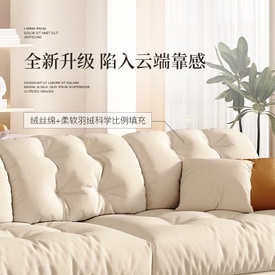 厂家直销技布艺云朵沙发奶油风客厅小户型现代简约大象耳朵直排图4