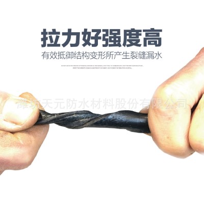 sbs防水卷材聚酯胎火烤型改性沥青防水卷材厂家批发sbs防水卷材图3